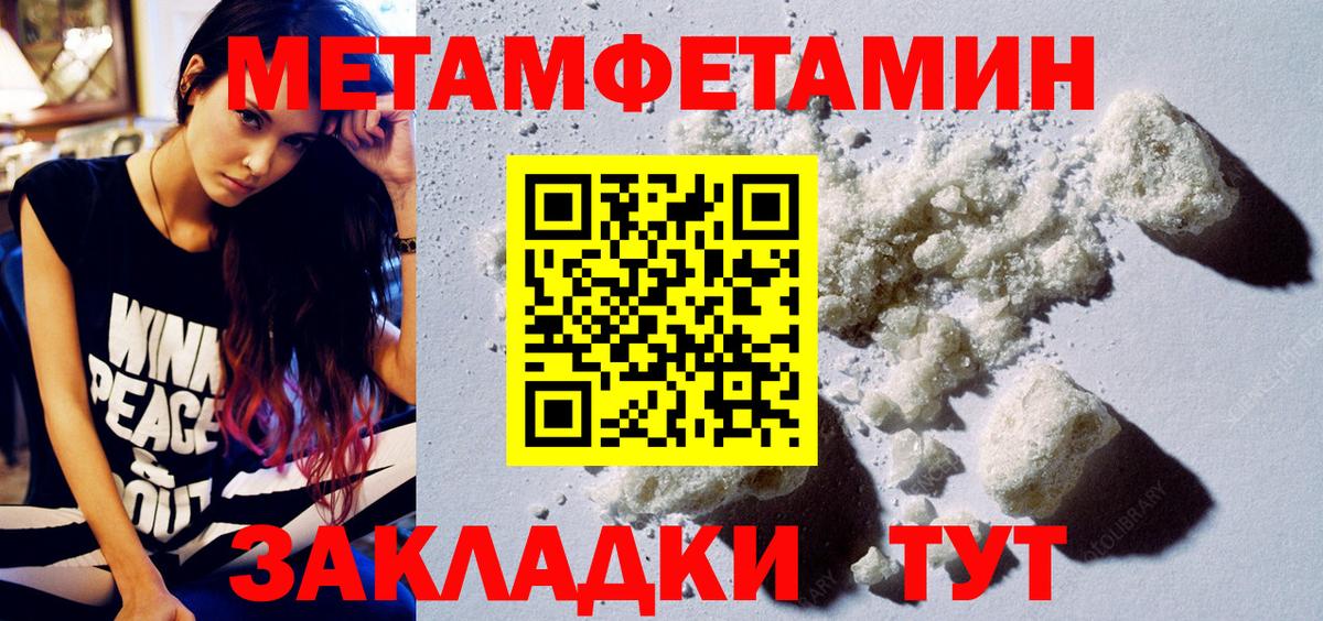 Амфетамин VHQ Череповец