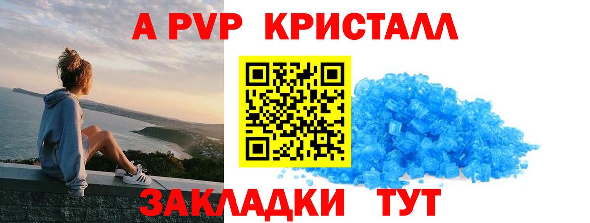 А ПВП СК  Вход с VPN  Череповец  А ПВП VHQ  А ПВП СК 