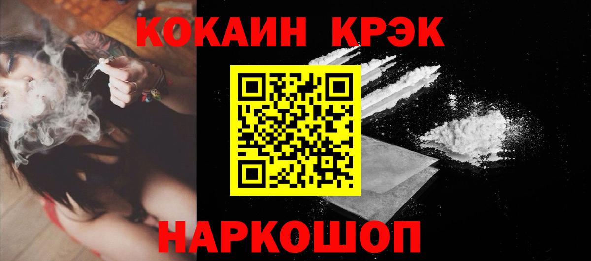 Кокаин Эквадор Череповец