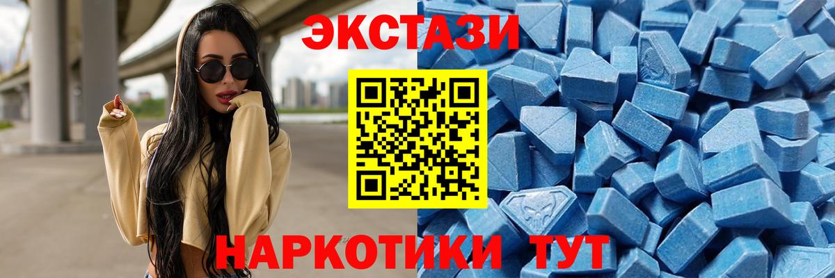 Ecstasy louis Vuitton Череповец