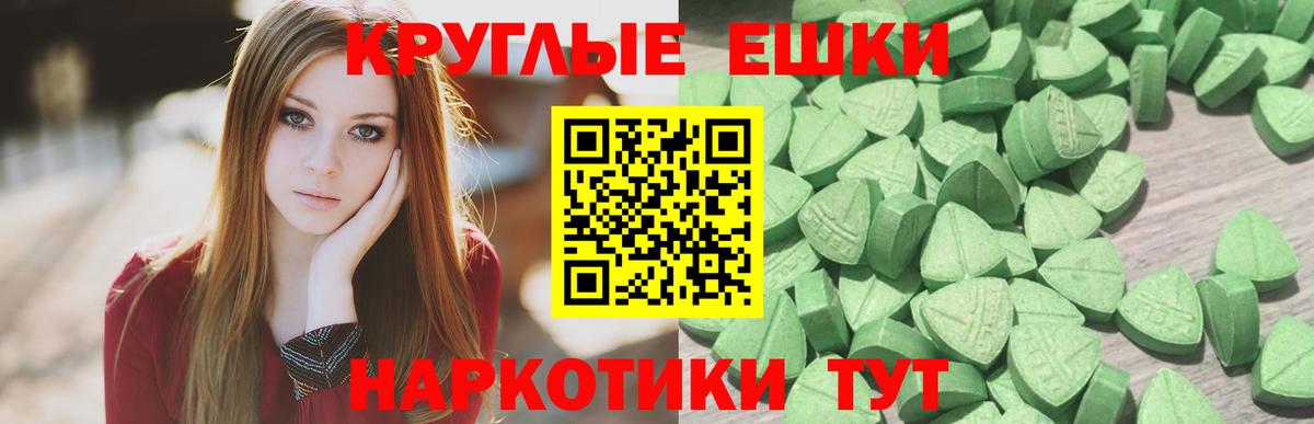 blacksprut маркетплейс  ЭКСТАЗИ Philipp Plein  ЭКСТАЗИ  Вход с VPN  Череповец 