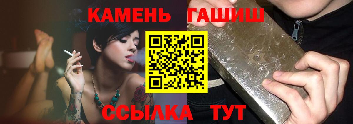 Череповец  ГАШИШ  Вход с VPN  где продают   ГАШИШ индика сатива  ГАШИШ индика сатива 