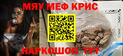 альфа пвп VHQ Заволжье