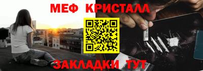 марки lsd Жуковский
