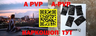 альфа пвп VHQ Заволжье