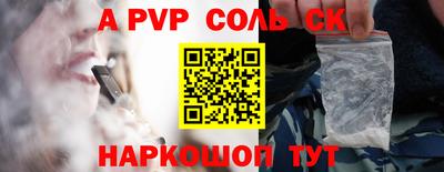 мефедрон Заводоуковск
