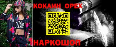 мефедрон Заводоуковск