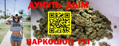 мефедрон Заводоуковск