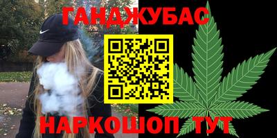марки lsd Жуковский