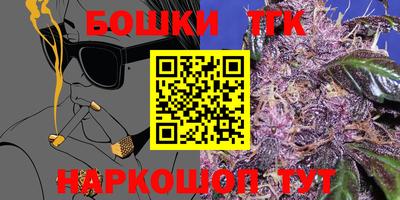 марки lsd Жуковский