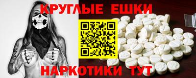 альфа пвп VHQ Заволжье