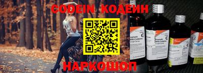 альфа пвп VHQ Заволжье