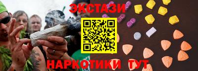 марки lsd Жуковский