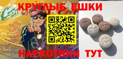 альфа пвп VHQ Заволжье