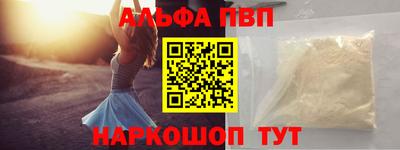 марки lsd Жуковский