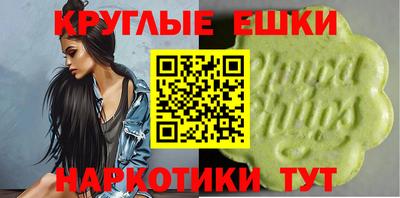 мефедрон Заводоуковск