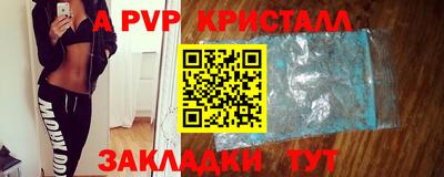 мефедрон Заводоуковск
