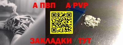 мефедрон Заводоуковск
