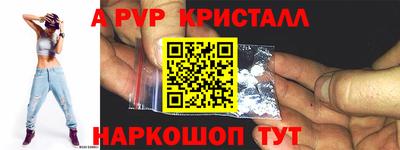 альфа пвп VHQ Заволжье