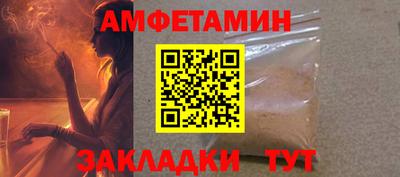 мефедрон Заводоуковск