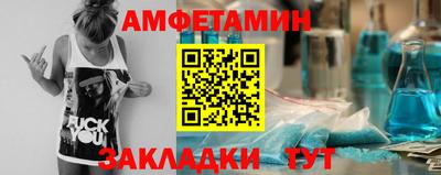 мефедрон Заводоуковск