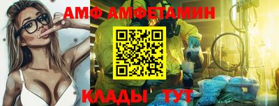 мефедрон Заводоуковск