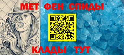 мефедрон Заводоуковск