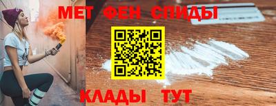 альфа пвп VHQ Заволжье