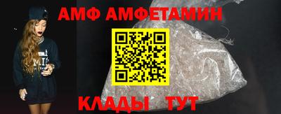 альфа пвп VHQ Заволжье