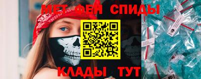 мефедрон Заводоуковск