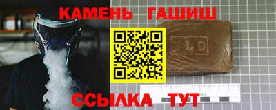 марки lsd Жуковский