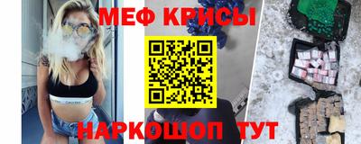 мефедрон Заводоуковск