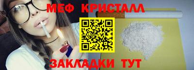 мефедрон Заводоуковск