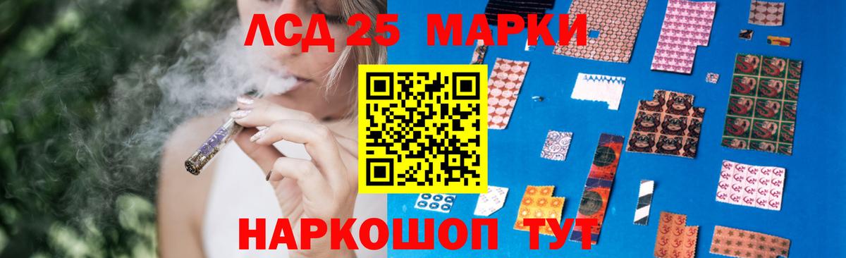 ЛСД экстази  Вход с VPN  Череповец  LSD-25 экстази кислота 