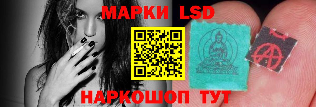 ЛСД экстази ecstasy Череповец