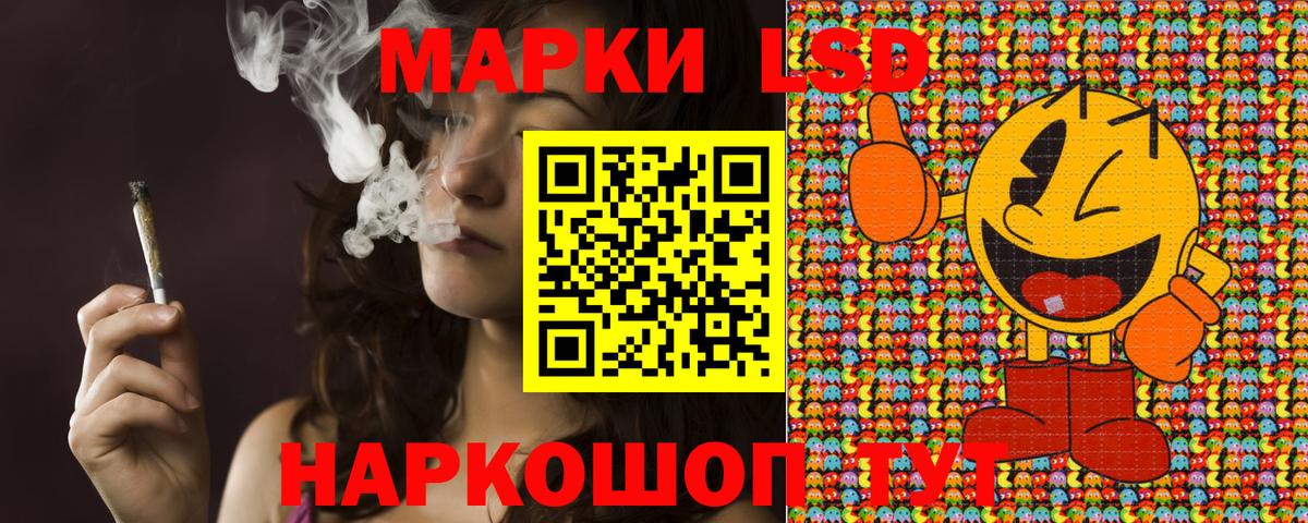 Наркотические марки 1,8мг Череповец