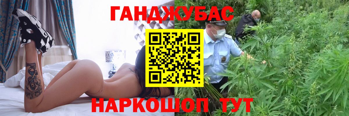Бошки Шишки LSD WEED  Вход с VPN  Череповец  Бошки Шишки марихуана  Каннабис марихуана 