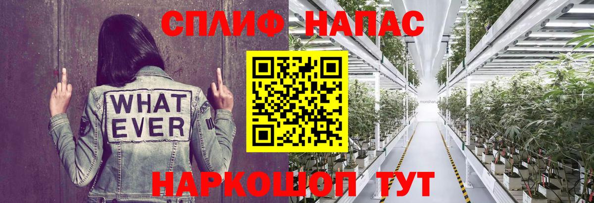 Конопля планчик Череповец